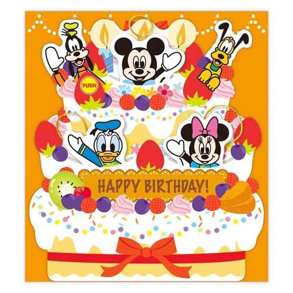 誕生お祝いカード オルゴール ケーキからミッキーたち3(848262)