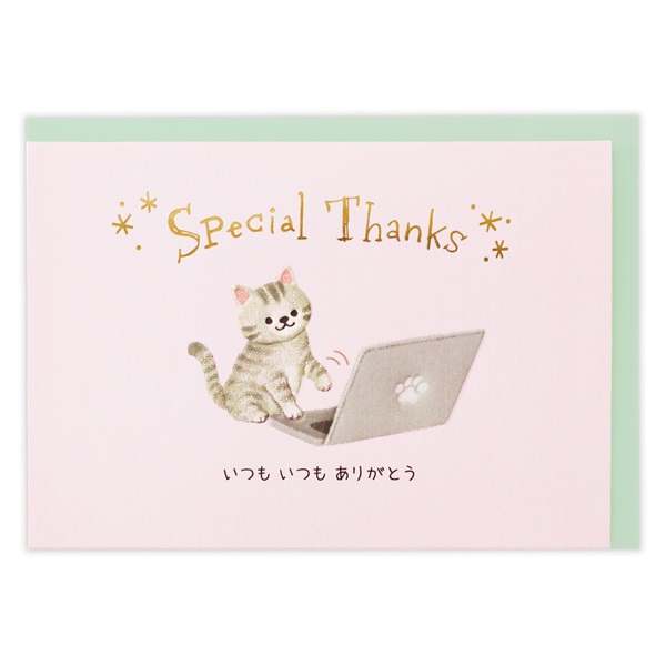 立体サンキューカード ニャイスデイ いたずらパソコン ねこあるある