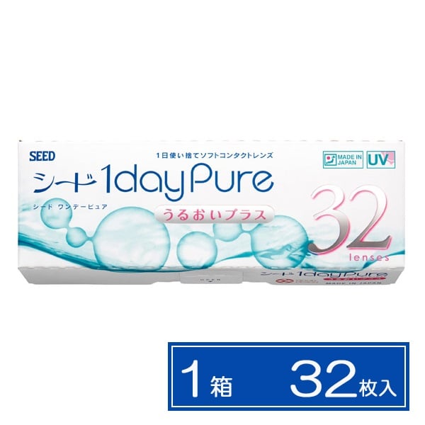 SEED シード ワンデー ピュアうるおいプラス 1箱 32枚 BC8.8