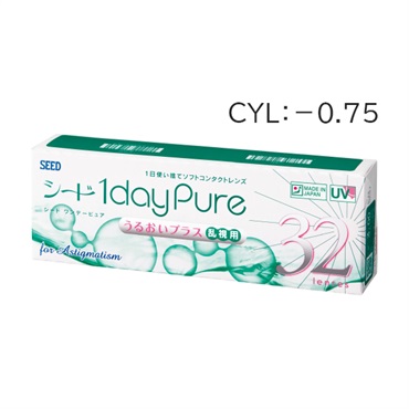 シード 1day Pure うるおいプラス 乱視 用　CYL0.75 ワンデー 32枚入り　コンタクトレンズ　コンタクト 使い捨て