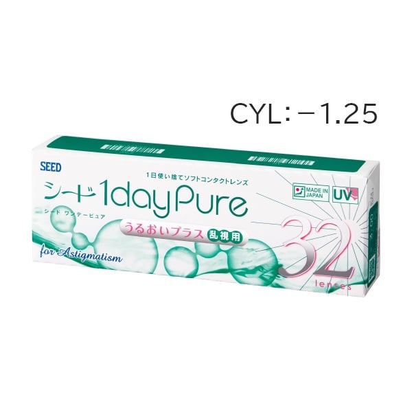 シード 1dayPure うるおいプラス乱視用 CYL1.25 ワンデー 32枚入り　コンタクトレンズ　コンタクト 使い捨て(160°--3.75)