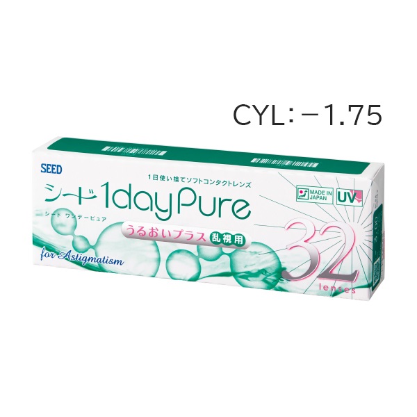 シード 1dayPureうるおいプラス乱視用　CYL1.75 32枚入り　コンタクトレンズ　コンタクト 　使い捨て(180°--9)
