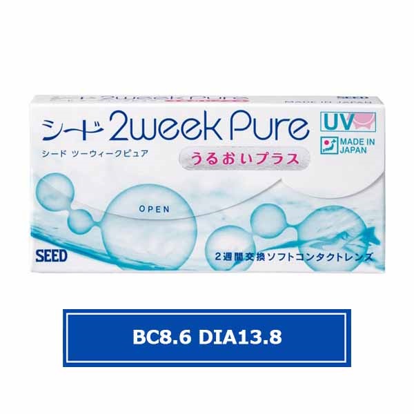 SEED  シード 2ウィーク ピュア うるおいプラス 1箱 6枚入り BC8.6  DIA13.8　コンタクトレンズ　コンタクト 2週間(6枚-－２．００)
