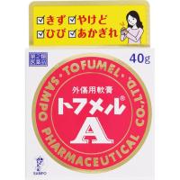 トフメル A 40g トフメルA 三宝製薬 【第2類医薬品】(40g)