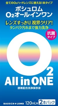 O2 オールインワン 120mL×2本 ボシュロム・ジャパン