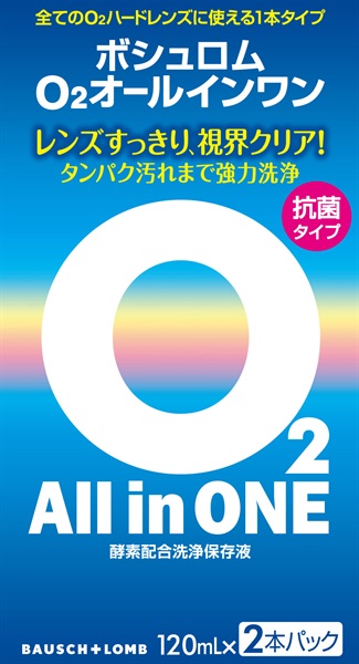 O2 オールインワン 120mL×2本 ボシュロム・ジャパン(120mL×2本)