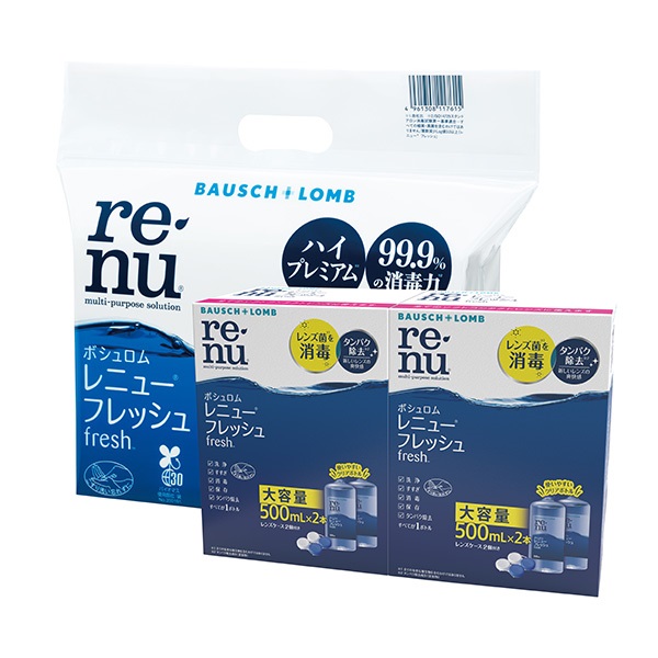 レニュー フレッシュ お楽しみ袋 ボシュロム | イオンスタイル