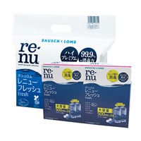 レニュー フレッシュ お楽しみ袋 ボシュロム(1袋)