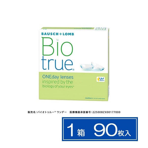 Biotrue(バイオトゥルー) バイオトゥルー ワンデー 90枚入り　直径14.2㎜　BC 8.6　コンタクトレンズ　コンタクト 使い捨て(90枚--1.25)