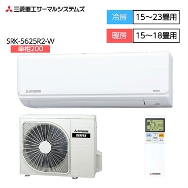 おもに14畳～18畳用 エアコン | イオンスタイルオンライン 衣料品