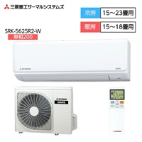 三菱重工 ビーバーエアコン Rシリーズ【4.0～5.6kW】 | イオンスタイル