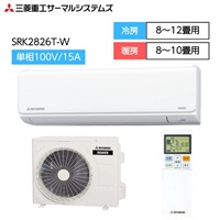 【6/12(金)10:00～販売開始】三菱重工　ビーバーエアコン　Ｔシリーズ【2.2kW～2.8kW】(SRK2826T-W)