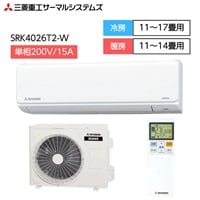 【6/12(金)10:00～販売開始】三菱重工　ビーバーエアコン　Ｔシリーズ【4.0kW～5.6kW】(SRK4026T2-W)
