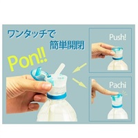 ストリックスデザイン　ポケッチューストロー　ブルー　ペットボトル　ストローキャップ　調節ジョイント付 取替ストロー付　ブルー(ブルー)