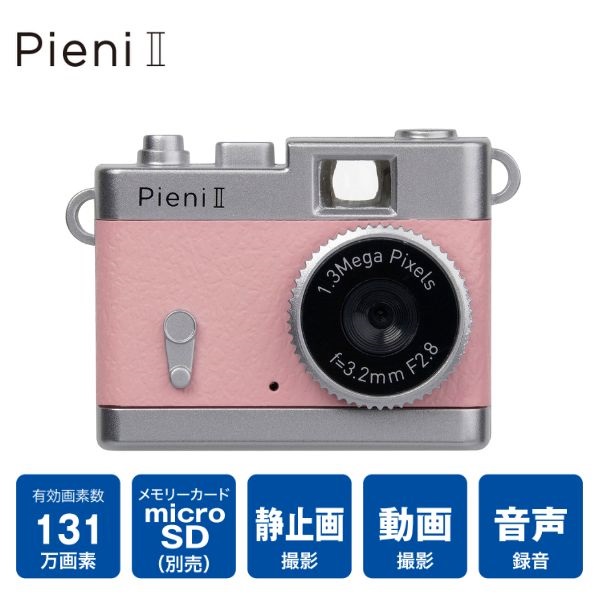 ケンコー・トキナー トイカメラPIENI2 DSC-PIENI II | イオンスタイル
