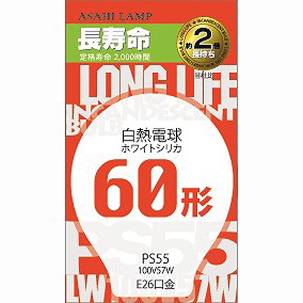 オーム電機　アサヒ 白熱電球 E26 ホワイト　OHM(60形相当)