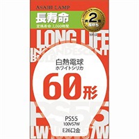 オーム電機　アサヒ 白熱電球 E26 ホワイト　OHM(60形相当)