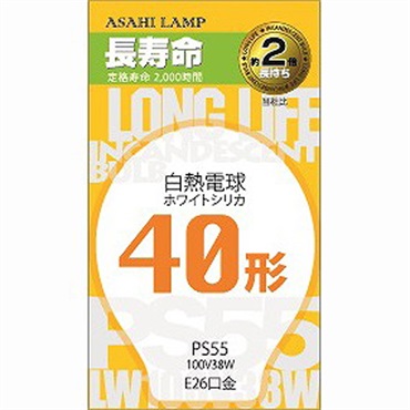 オーム電機　白熱球 E26/40W シリカ　OHM
