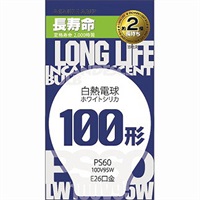 オーム電機　長寿命電球１００形　OHM(4961672640986)