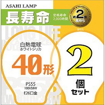 オーム電機　白熱球 シリカ 2個入り　OHM