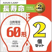 オーム電機　白熱球 シリカ 2個入り　OHM(60W)