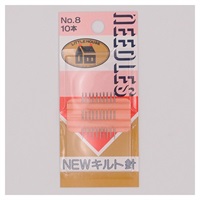 NEWキルト針 10本(440055‐8)