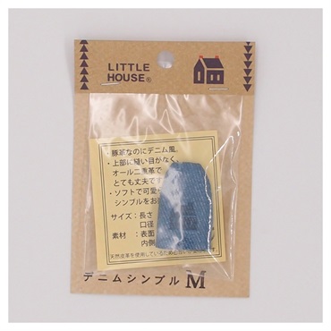 デニムシンブル M ブルー
