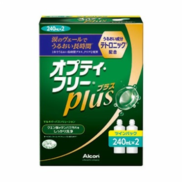 オプティフリー プラス ツインパック 240ml×2本 オプティフリー 日本アルコン 【医薬部外品】