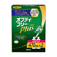 オプティフリー プラス メガパック 470ml×2本 オプティ・フリープラス 日本アルコン 【医薬部外品】(470mL×2本)