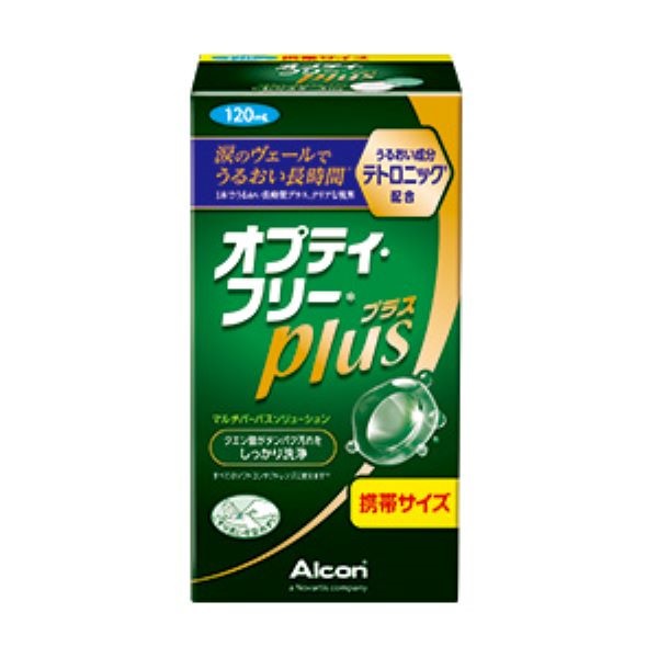 オプティフリー プラス 120ml オプティ・フリープラス 日本アルコン 【医薬部外品】(120mL)