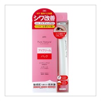 【専用】アイクリーム サナ なめらか本舗 リンクルアイクリーム N ( 20g )/ 豆乳発酵液（保湿