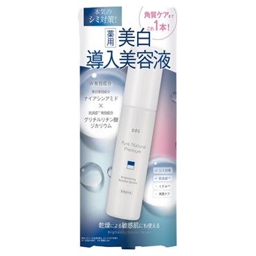 ピュア ナチュラル プレミアム ブライトニング 美白導入美容液 47ml