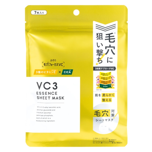 Celvoke シートマスクセット 未開封　13枚 毛穴フォーカス VC VC3 シートマスク N 7枚 VC pdc | イオンスタイル