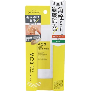 (大幅値下げ!)theVenus iCARE美容器&ゴールデンビューティーゲル 大幅値下げ!)theVenus iCARE美容器&ゴールデンビューティーゲル