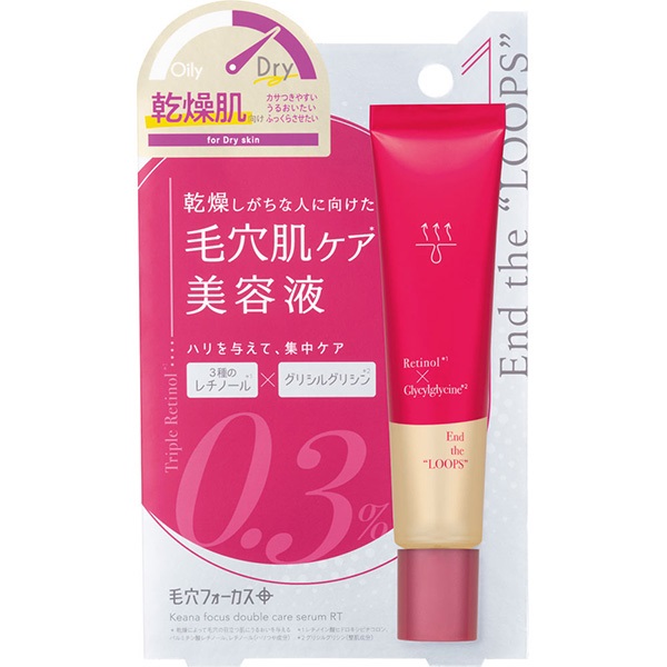 毛穴フォーカス ダブルケアセラムRT 25g pdc | イオンスタイル