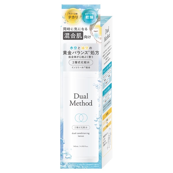 プロアクティブ トライアルセット 60g×60ml×30g プロアクティブ
