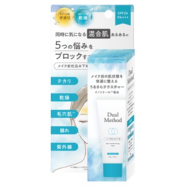 デュアルメソッド コンディショニングベース 30g Dual Method pdc
