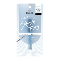 ピメル パーフェクト カール ロック ベース クリアカラー ピメル Pmel pdc(クリアカラー)