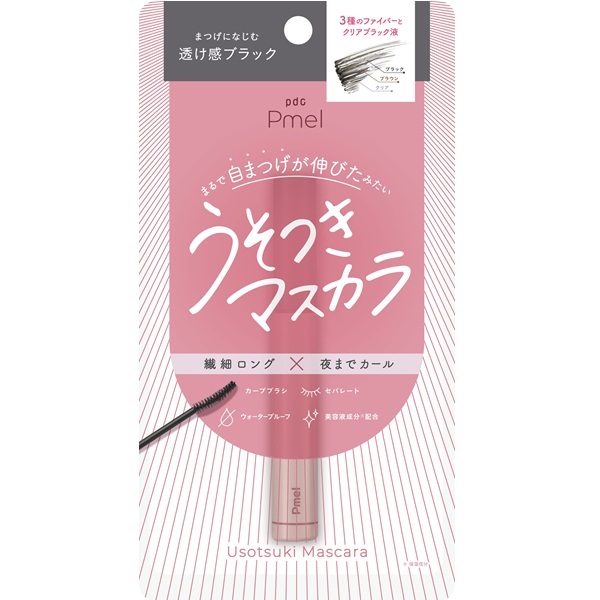 ピメル うそつきマスカラ 透け感ブラック Pmel pdc(透け感ブラック)