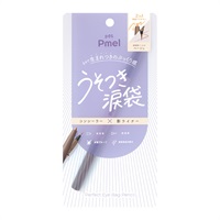 ピメル パーフェクト アイバッグ ペンシル うそつき涙袋 ピメル Pmel pdc(ベージュ)