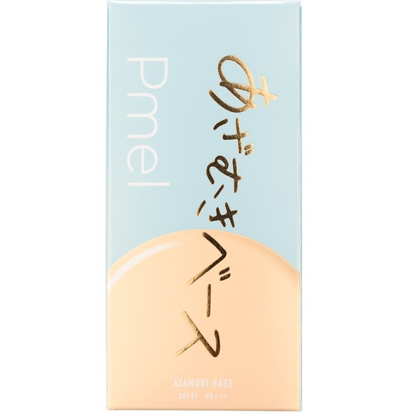 ピメル あざむきベース ベージュ Pmel pdc | イオンスタイルオンライン