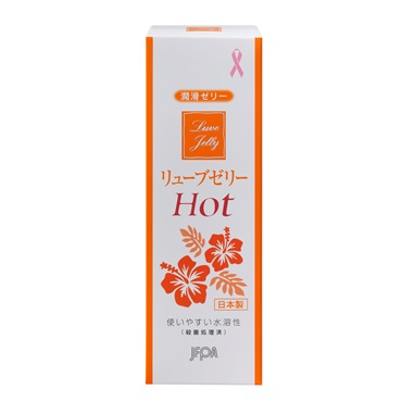リューブゼリー ホット 55g ジェクス | イオンスタイルオンライン 衣料