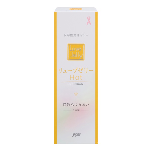 リューブゼリー ホット 55g ジェクス | イオンスタイルオンライン 衣料