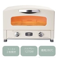 新品　0.2秒で発熱　アラジン　グラファイト　トースター2枚焼き グラファイトトースター（2枚焼き） | Aladdin（アラジン）公式