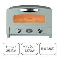 アラジン　グラファイトトースター2枚焼　AET-GS13D(グリーン)