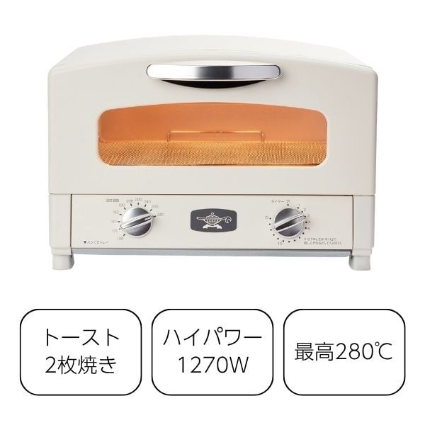 アラジン　グラファイトトースター2枚焼　AET-GS13D(ホワイト)