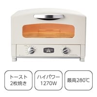 アラジン　グラファイトトースター2枚焼　AET-GS13D(ホワイト)