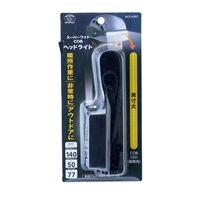 スマイルキッズ　スーパーワイドCOBヘッドライト　防災(ACA-4307)