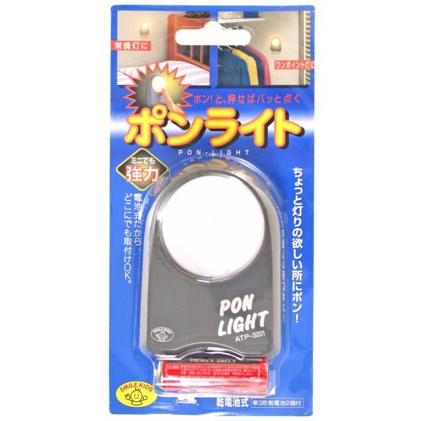 ポンライト 旭電機化成(グレー)