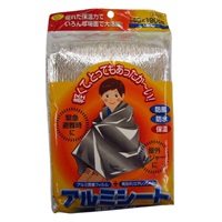 収納ポーチ付きアルミシート(4962644783717)